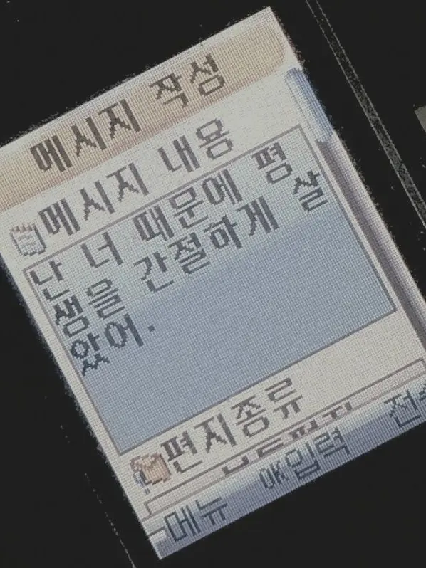 jobsickkongrroang의 盡惜