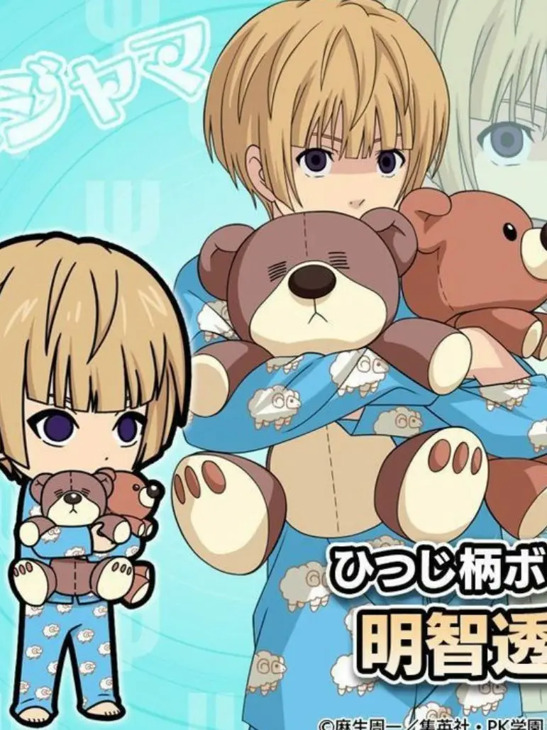 WetJoke7144의 아케치랑 동거~~~~~