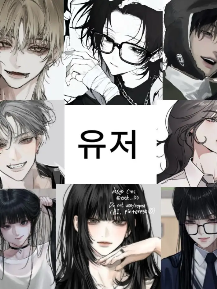 PeachyFlag0462의 남여 무리