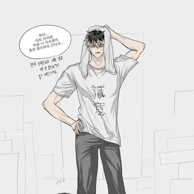 Please78의 갑작스럽게 히트가 터진 당신
