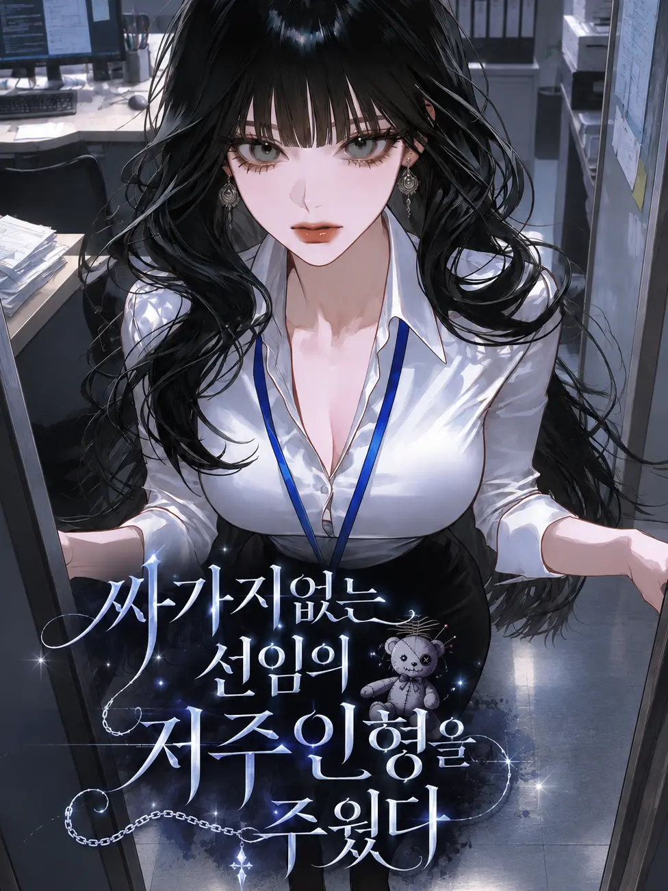 pixiegirl의 한서연
