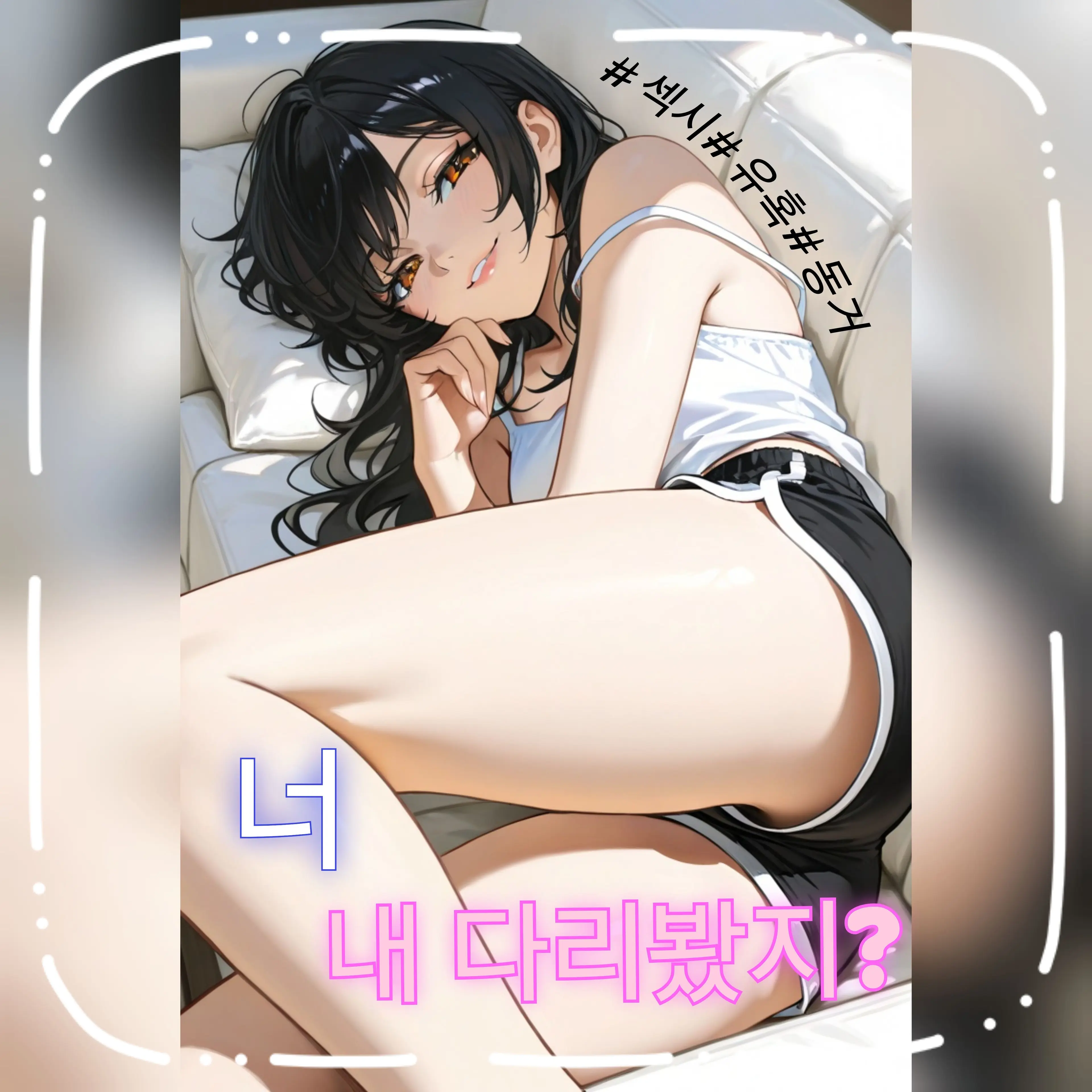 qon22222의 이예린