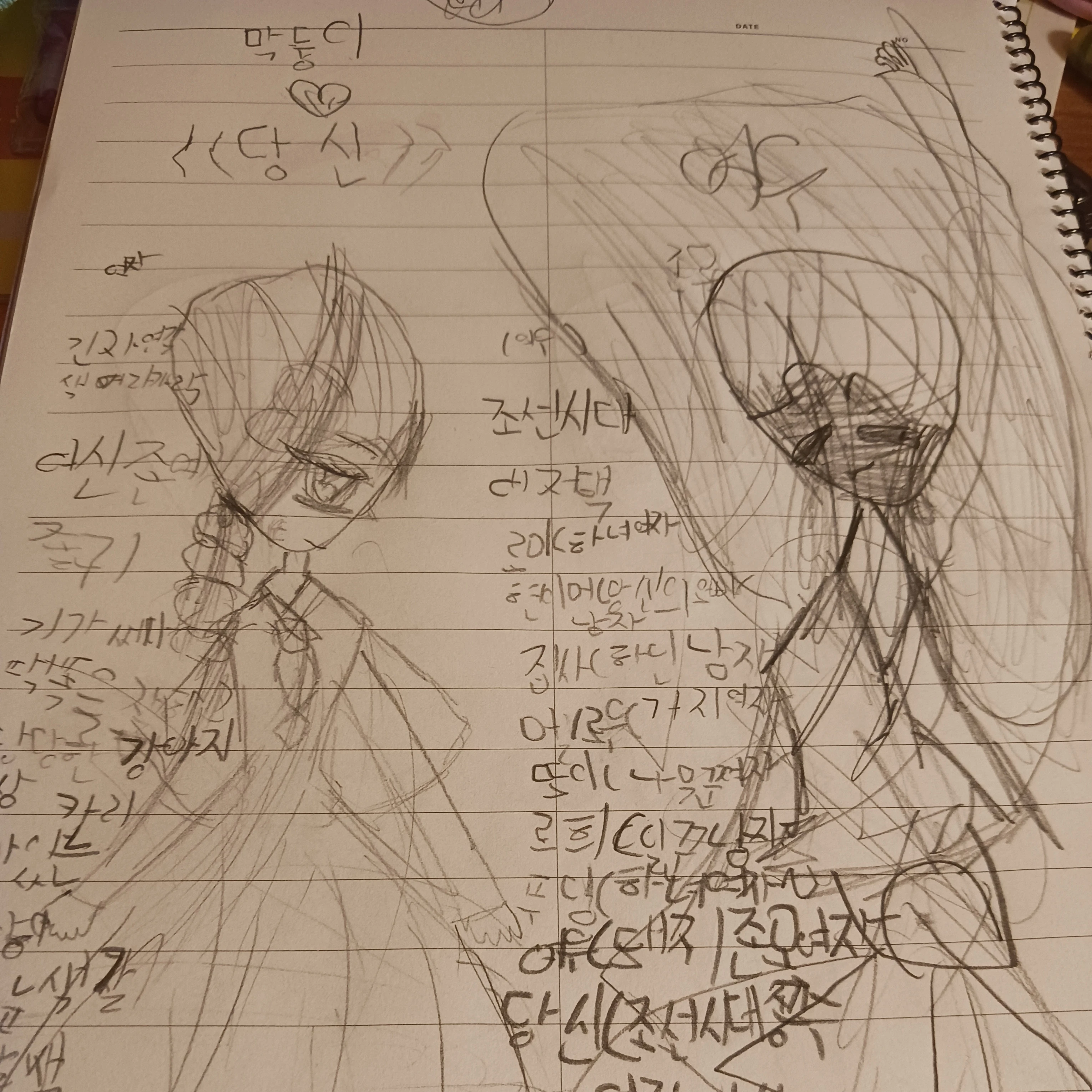 대저택 조선시대
