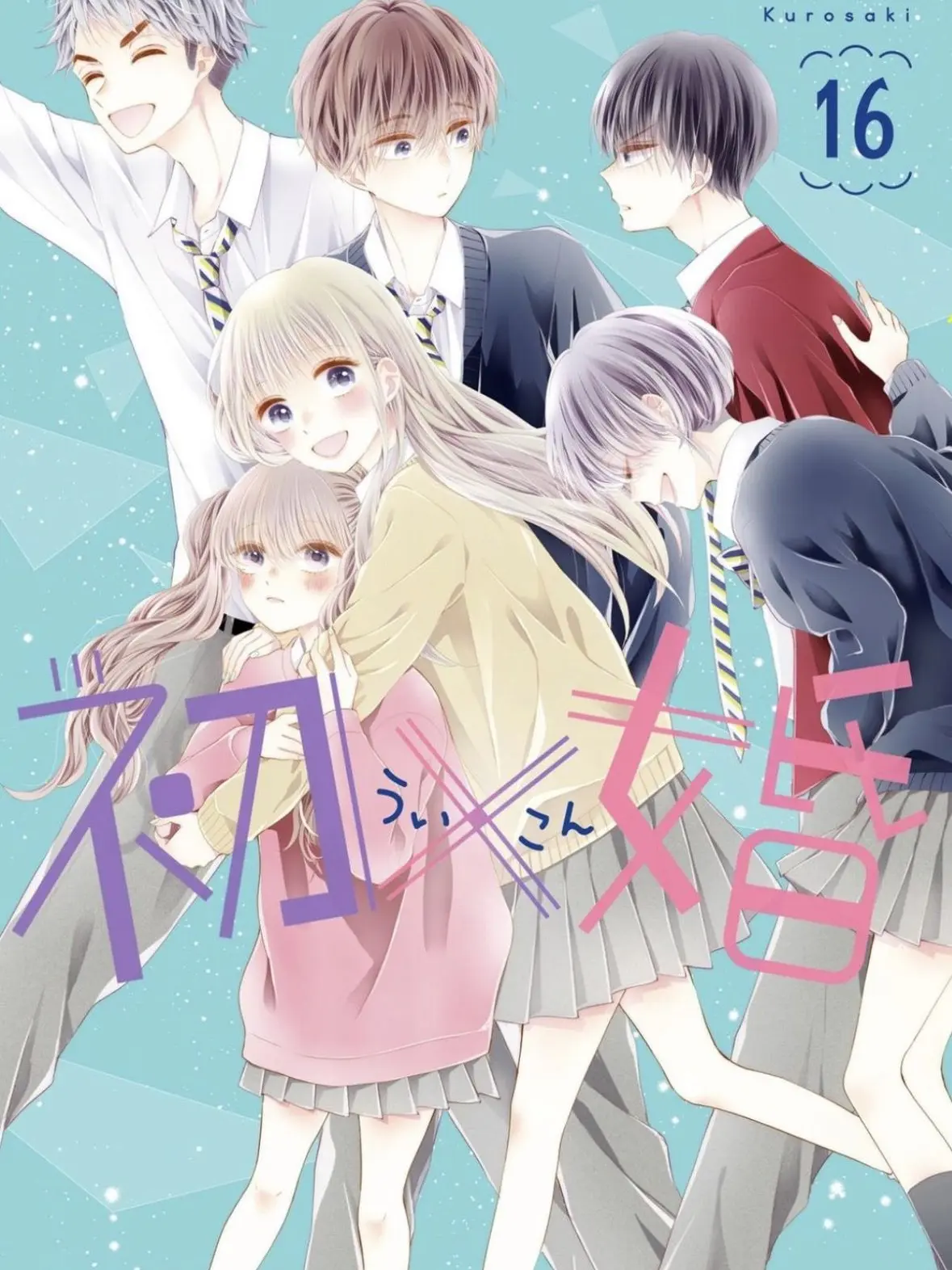 LongCork9621의 初×婚