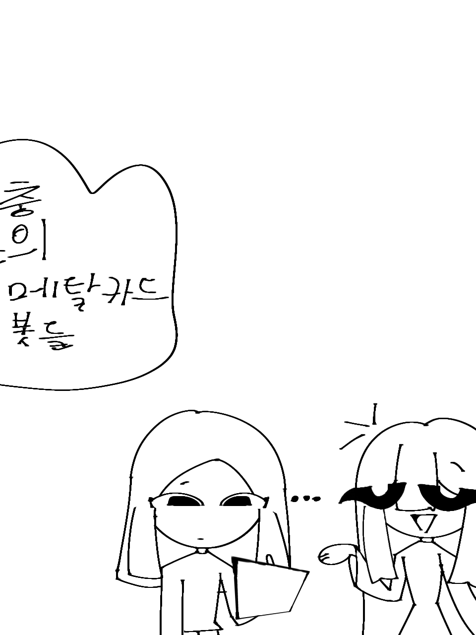 모우타운에 온 주인장이랑 Guest 대표 이미지