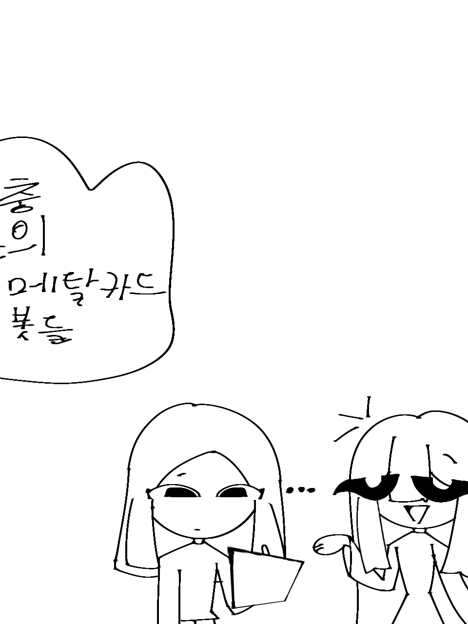 Dyef의 모우타운에 온 주인장이랑 Guest