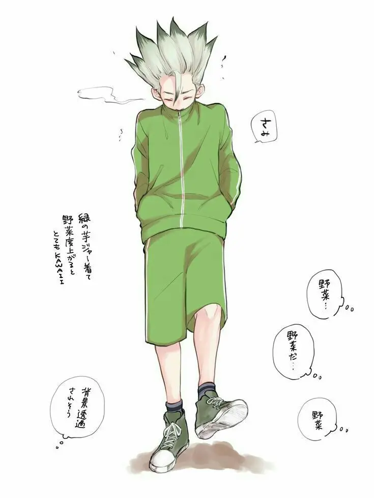 Tonotama의 おはよう世界