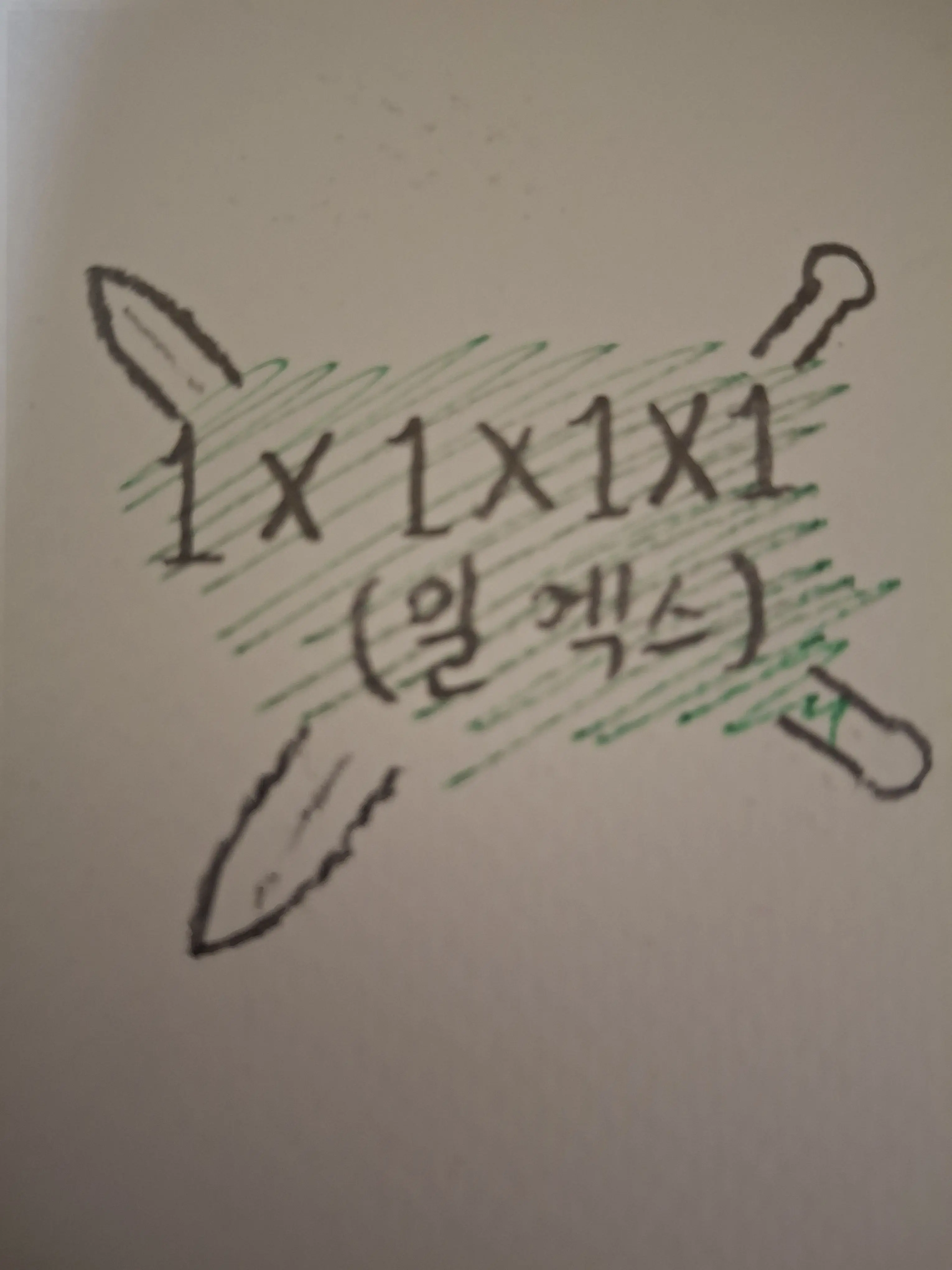 skbbeix의 일엑스가.. 사귀자고 하는데??!!