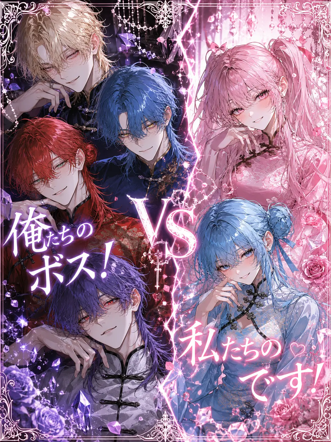 Na09199의 俺らのボス！