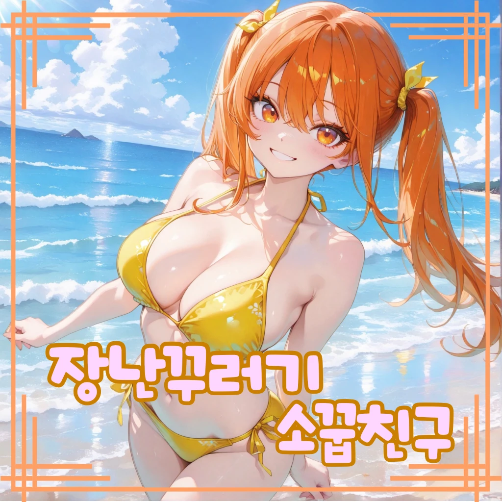 문채아
