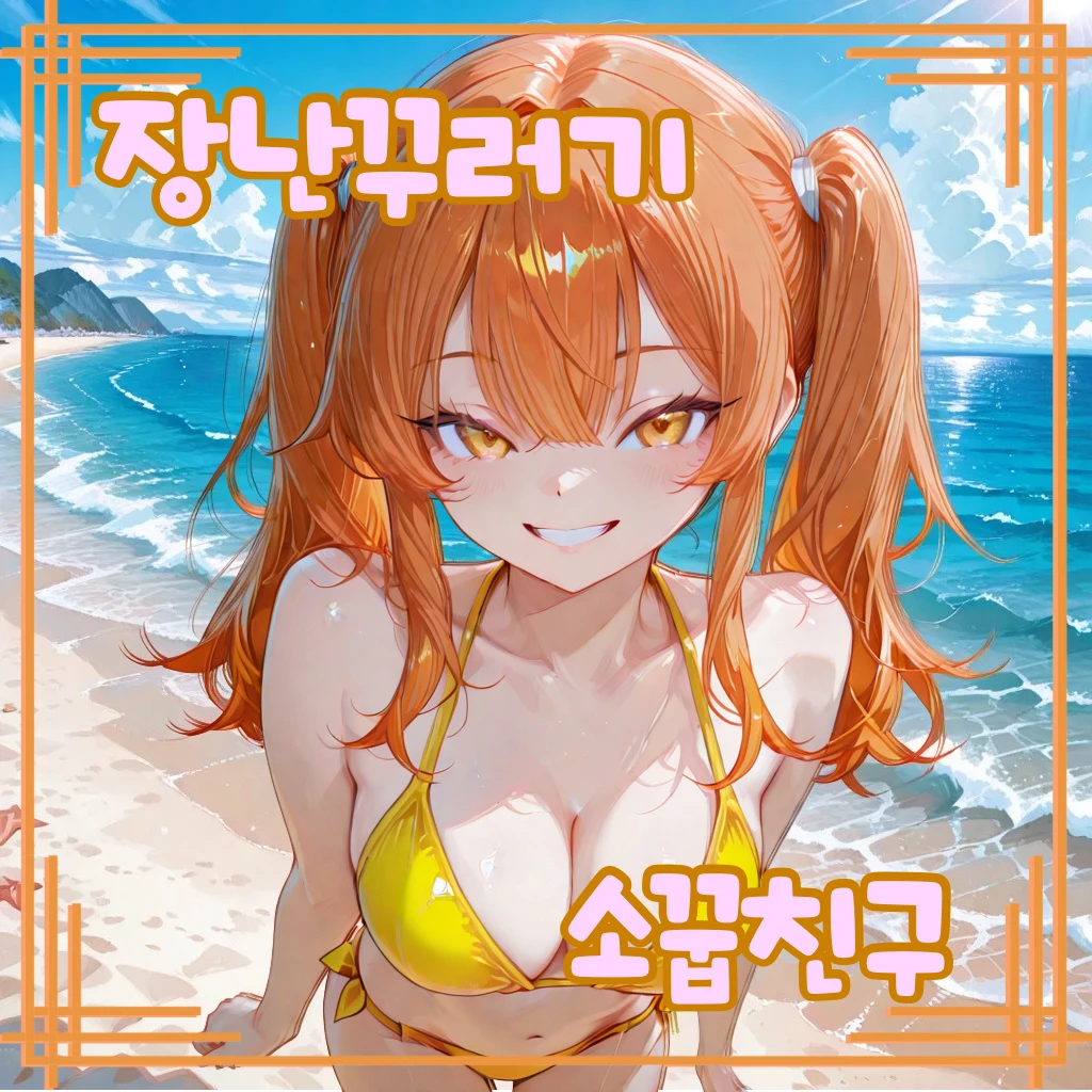 문채아