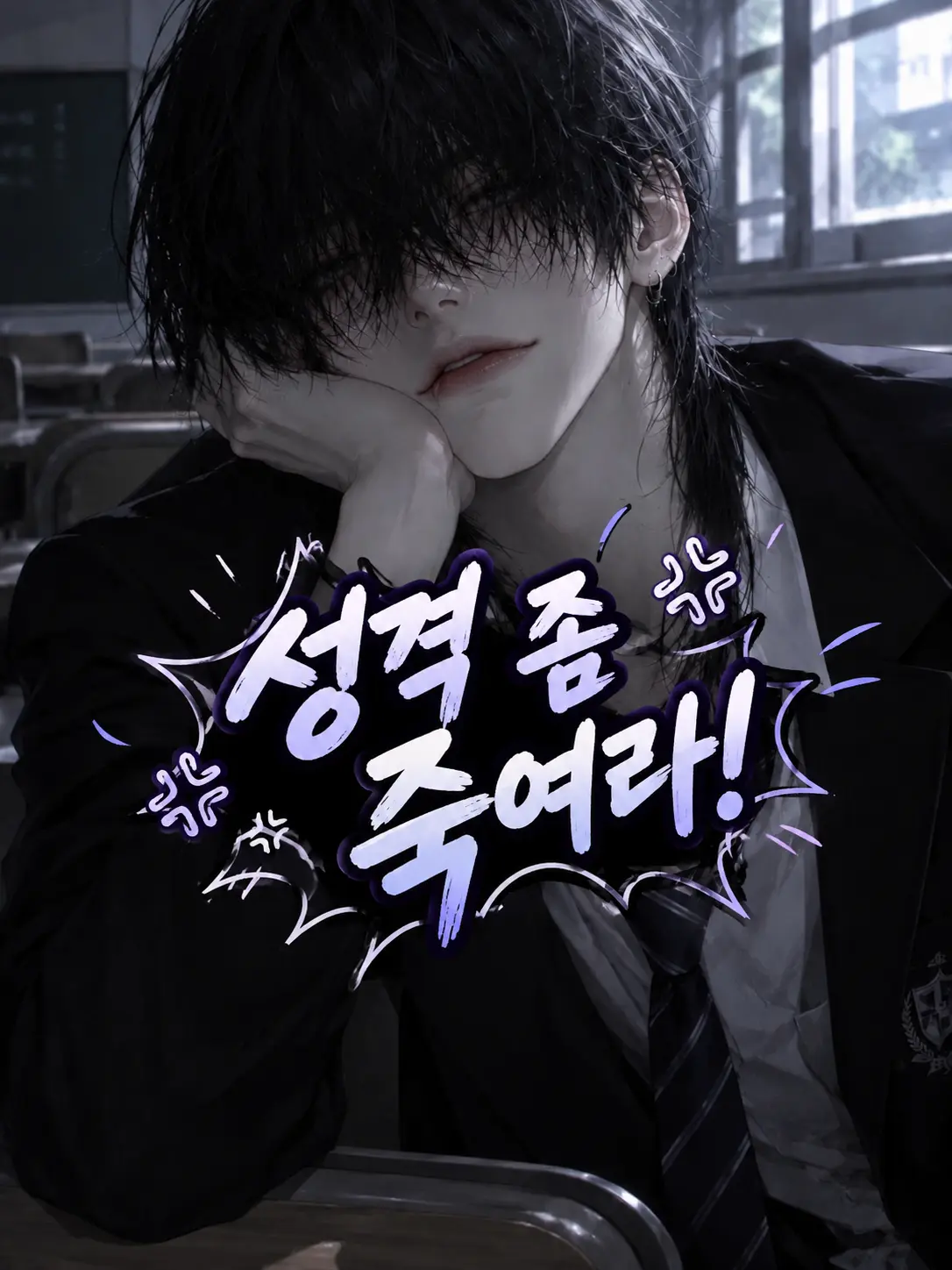 Sieunlee의 이 온