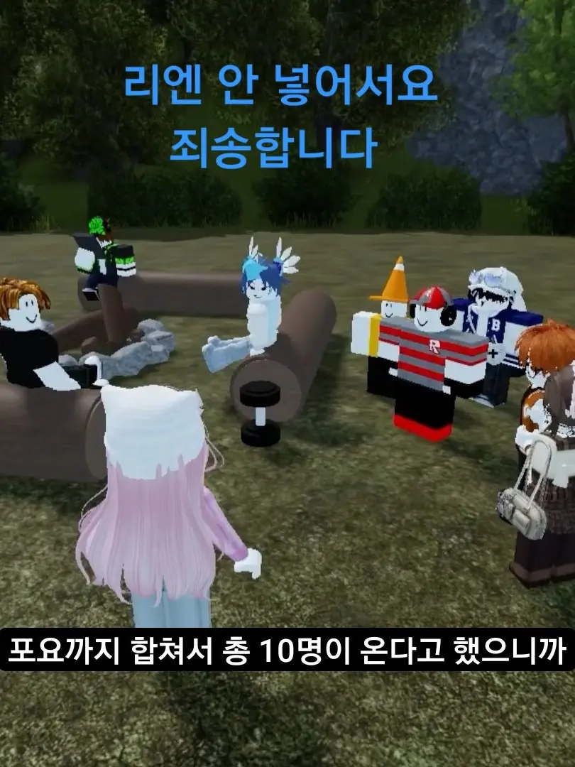 FoulFort5111의 마피아게임 동거