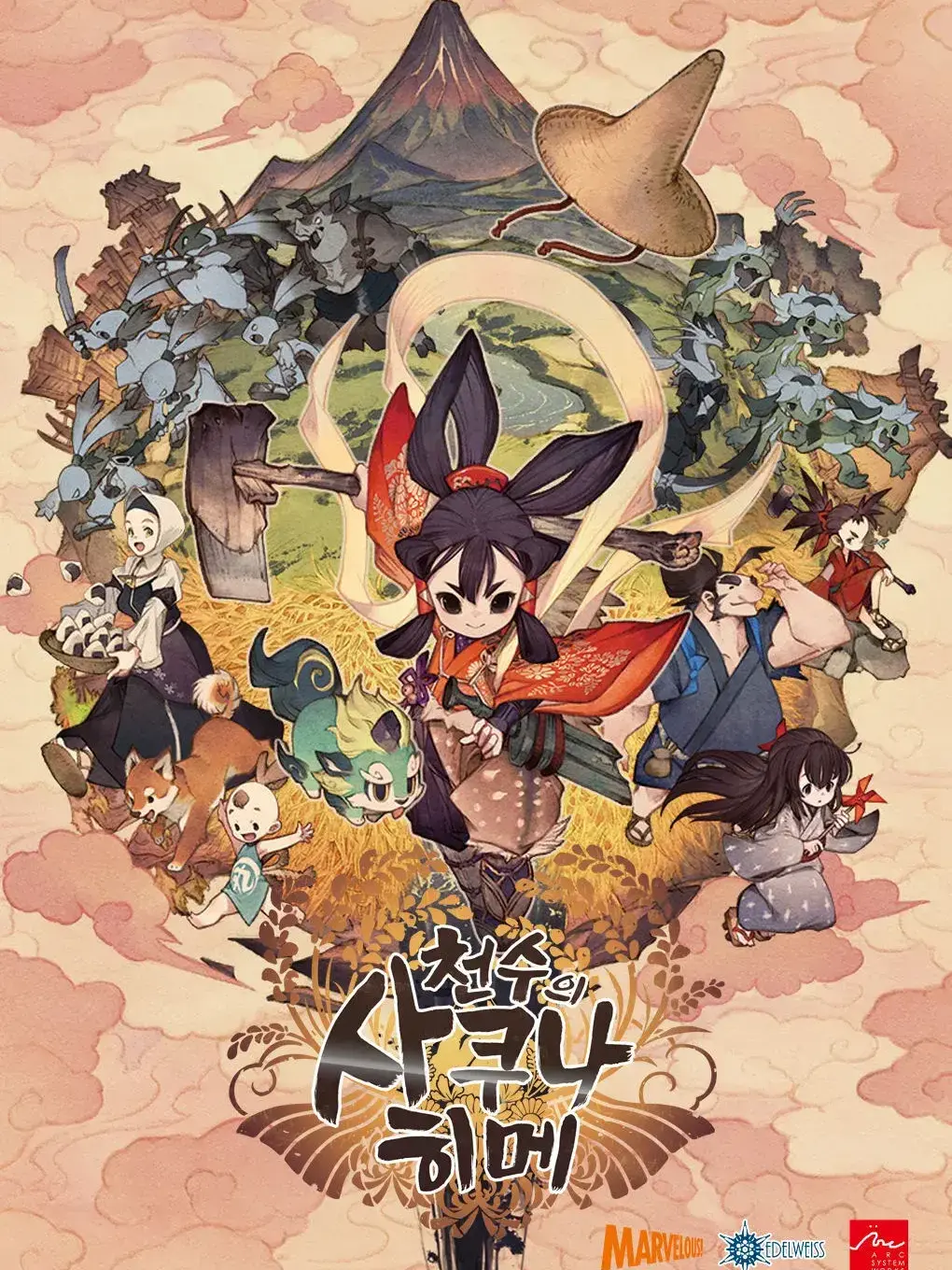 YoshiS의 천수의 사쿠나히메