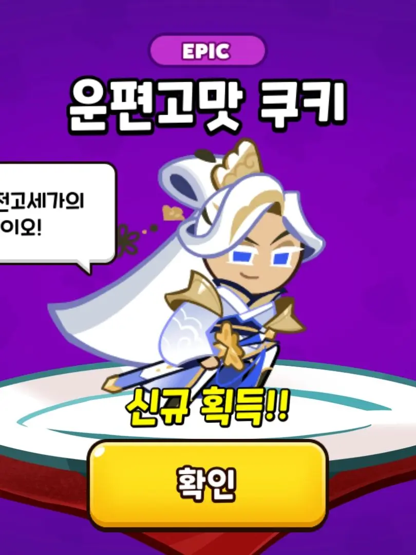 Only-Sae_Hoshina의 세가 가문 , 현대에 관심이?!+여우