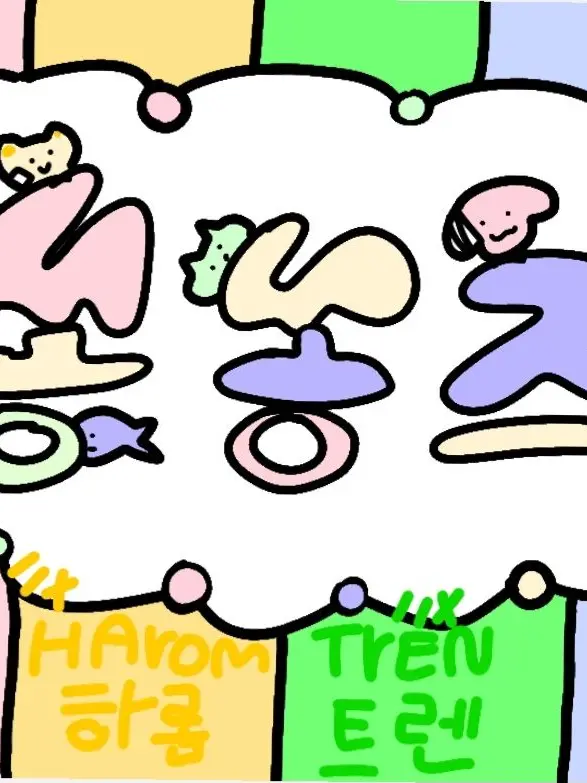 SSOGO의 주인장이 늑대 때문에 운다..!?