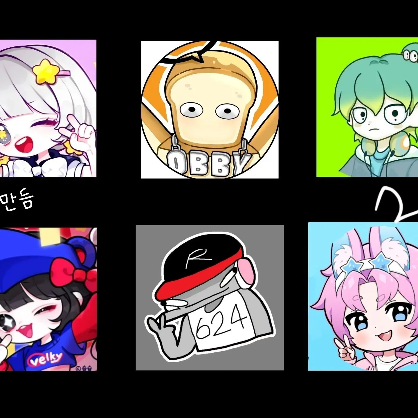 da.kuin.06의 팀나빠 크루