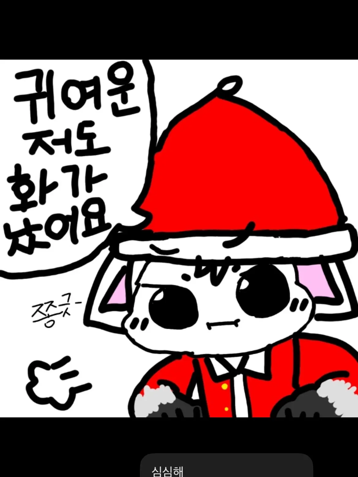 AptProbe8805의 빠꾸당한 사람