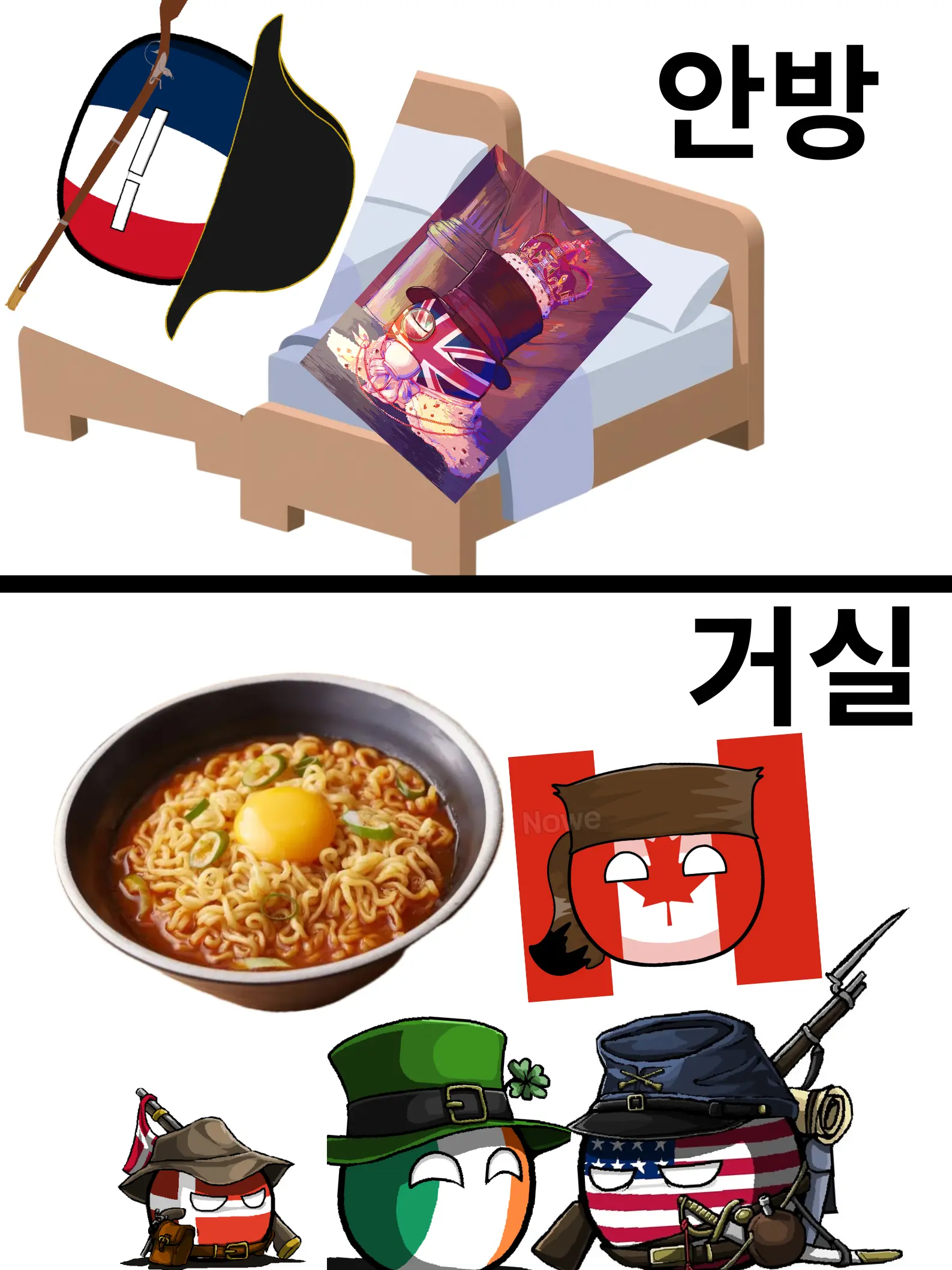PerkyWing4110의 영국•프랑스 몰래 라면먹기[컨트리볼]