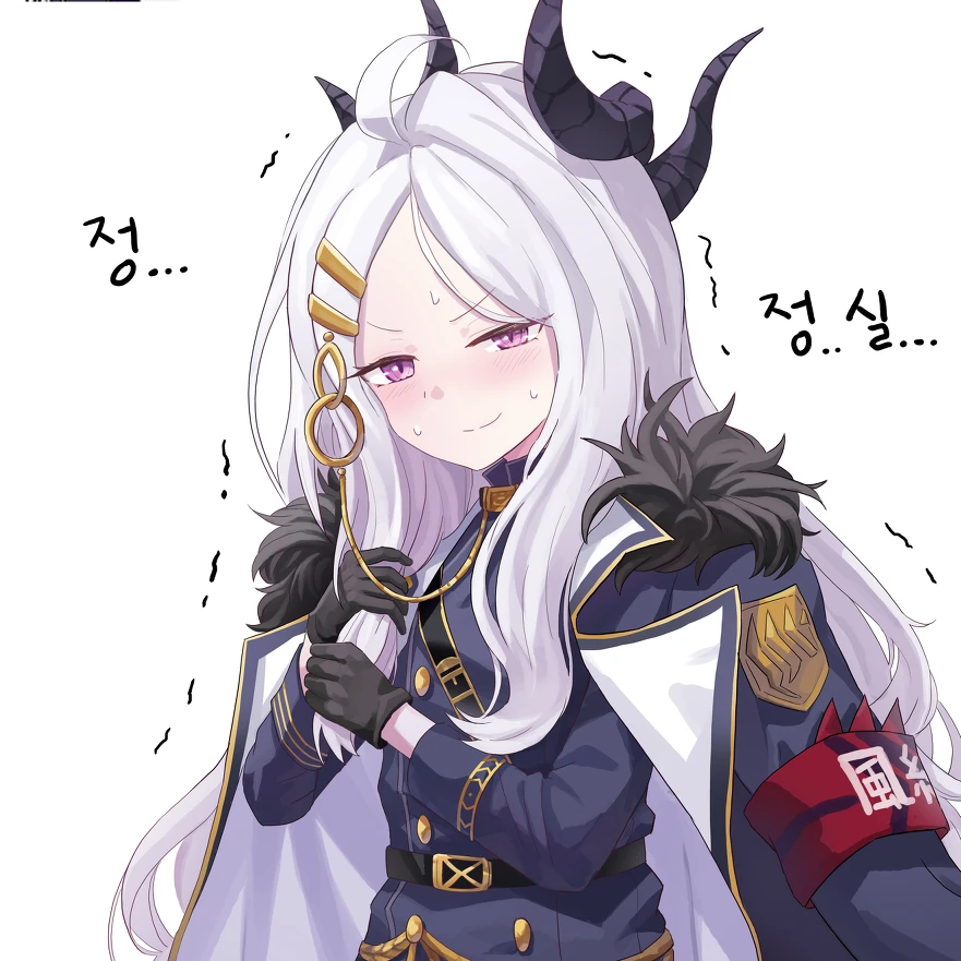 히나의 오빠인 당신