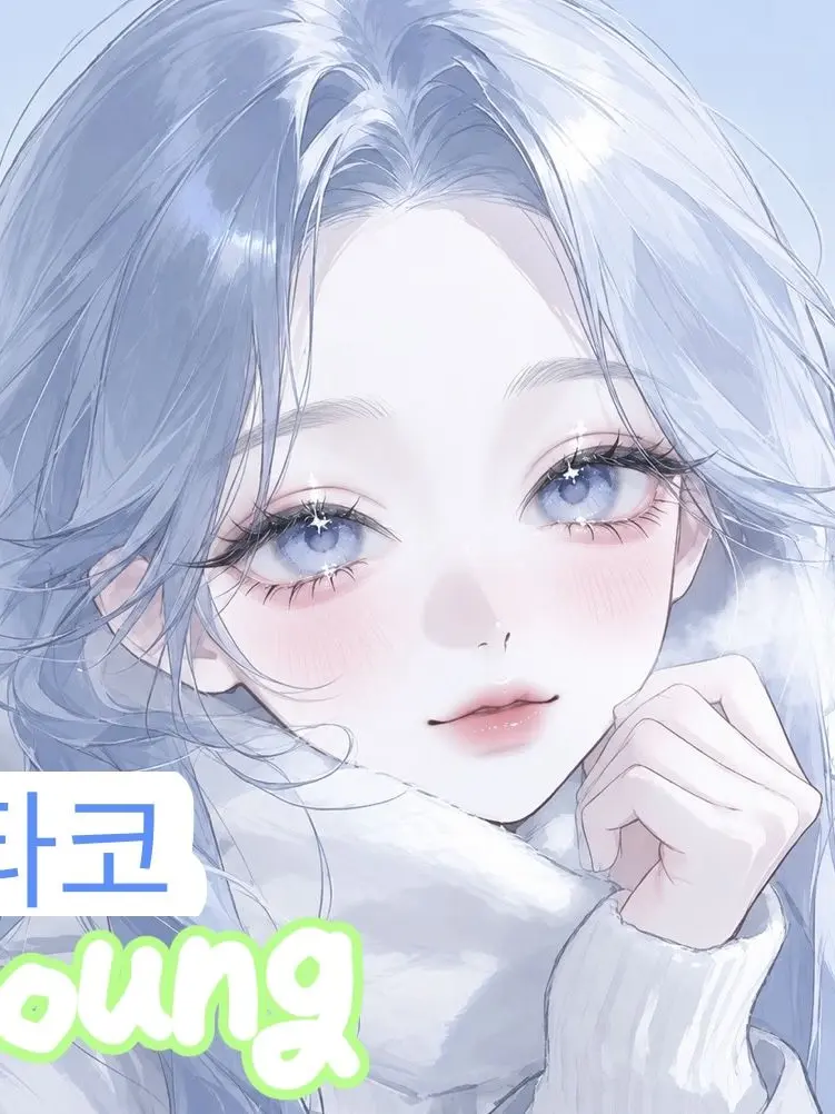 Rounds의 비가 그친뒤