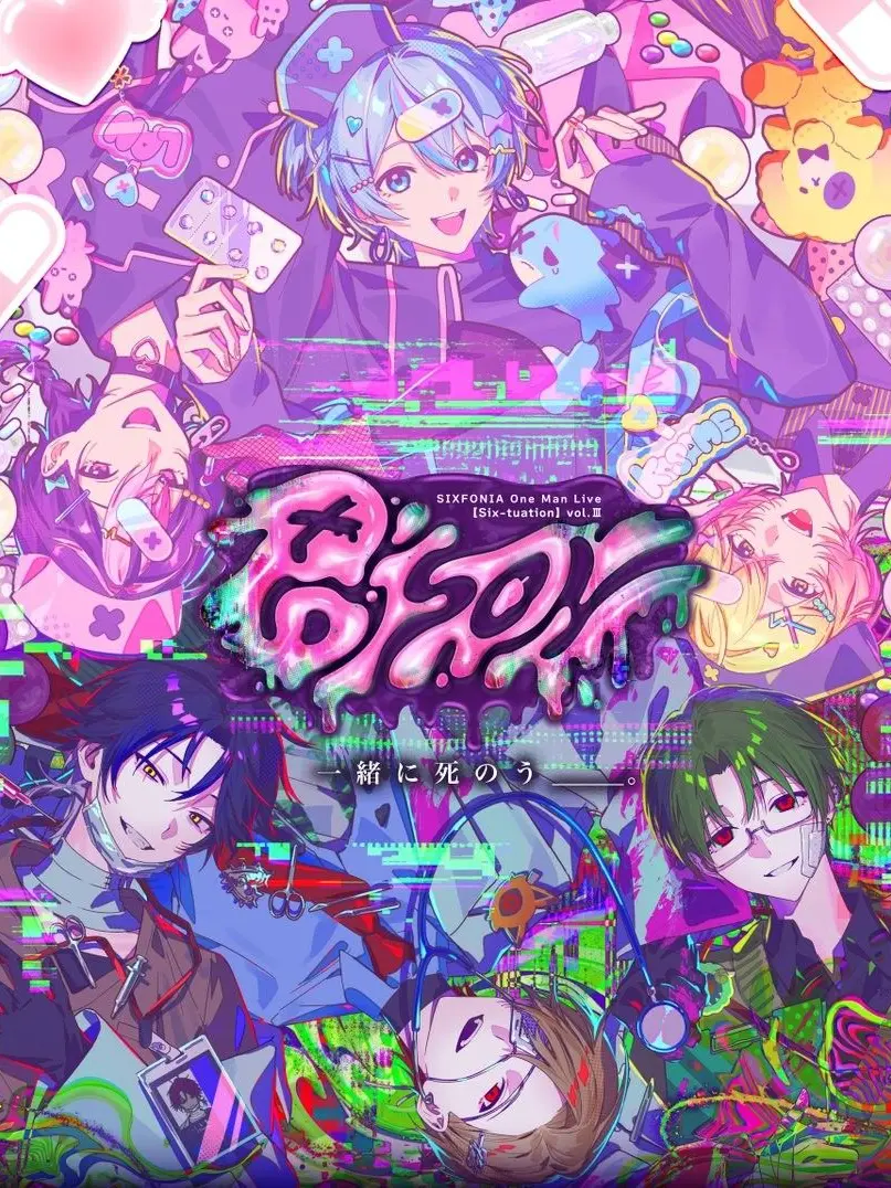 Kagu_y4의 忘却カルテ  - Re:MEMORY -