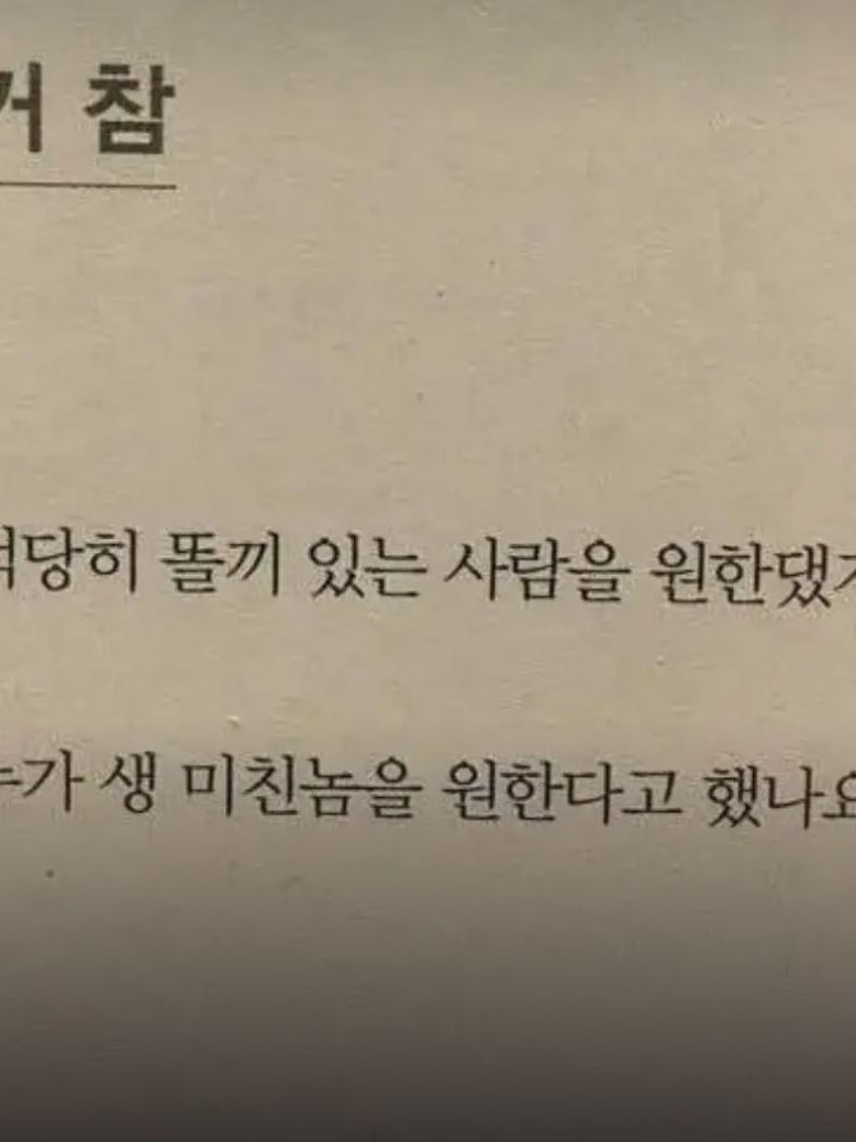 밴드부 F5(미겜즈) 대표 이미지