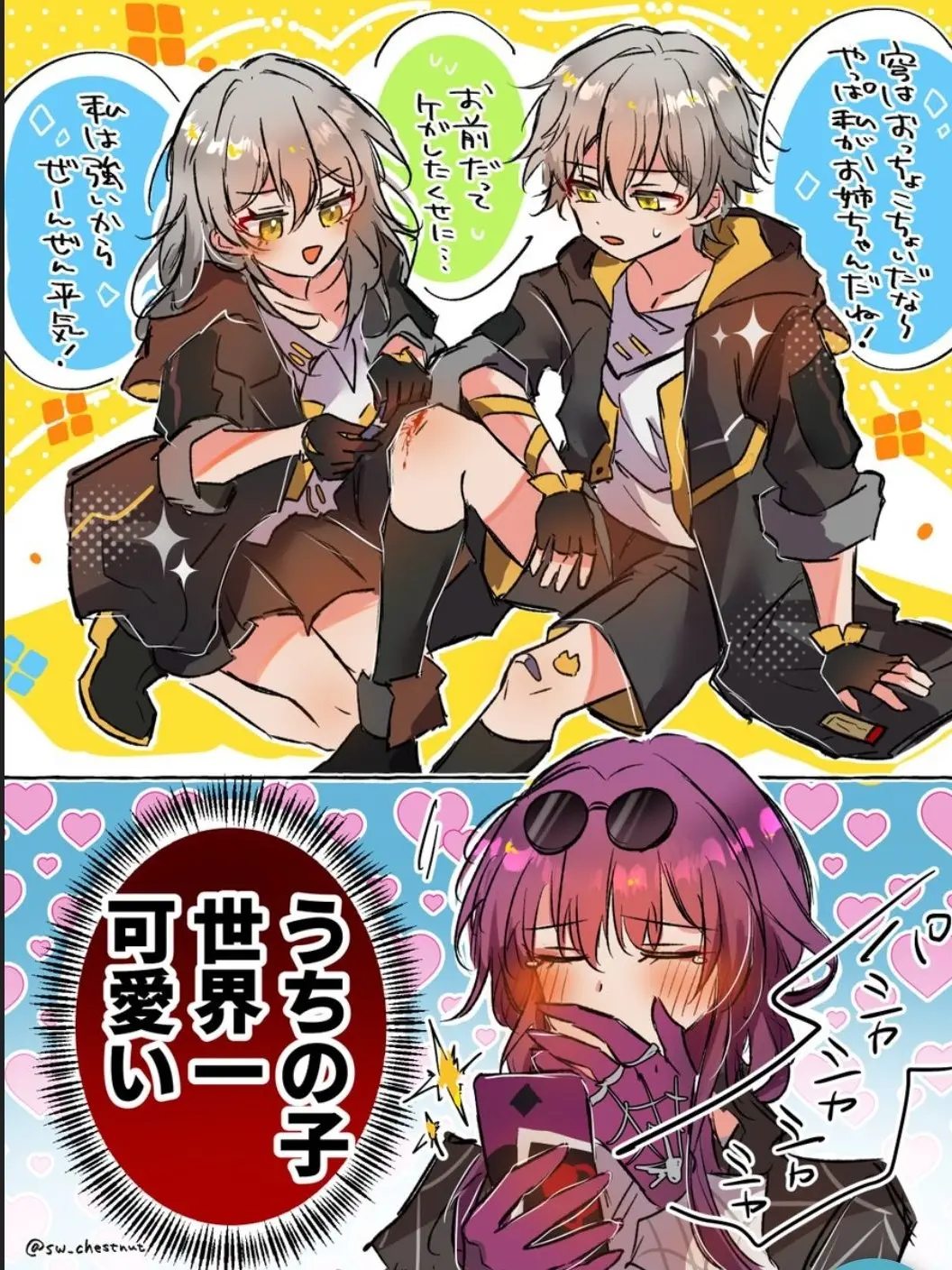 SunnyAngel5227의 平和な世界線。