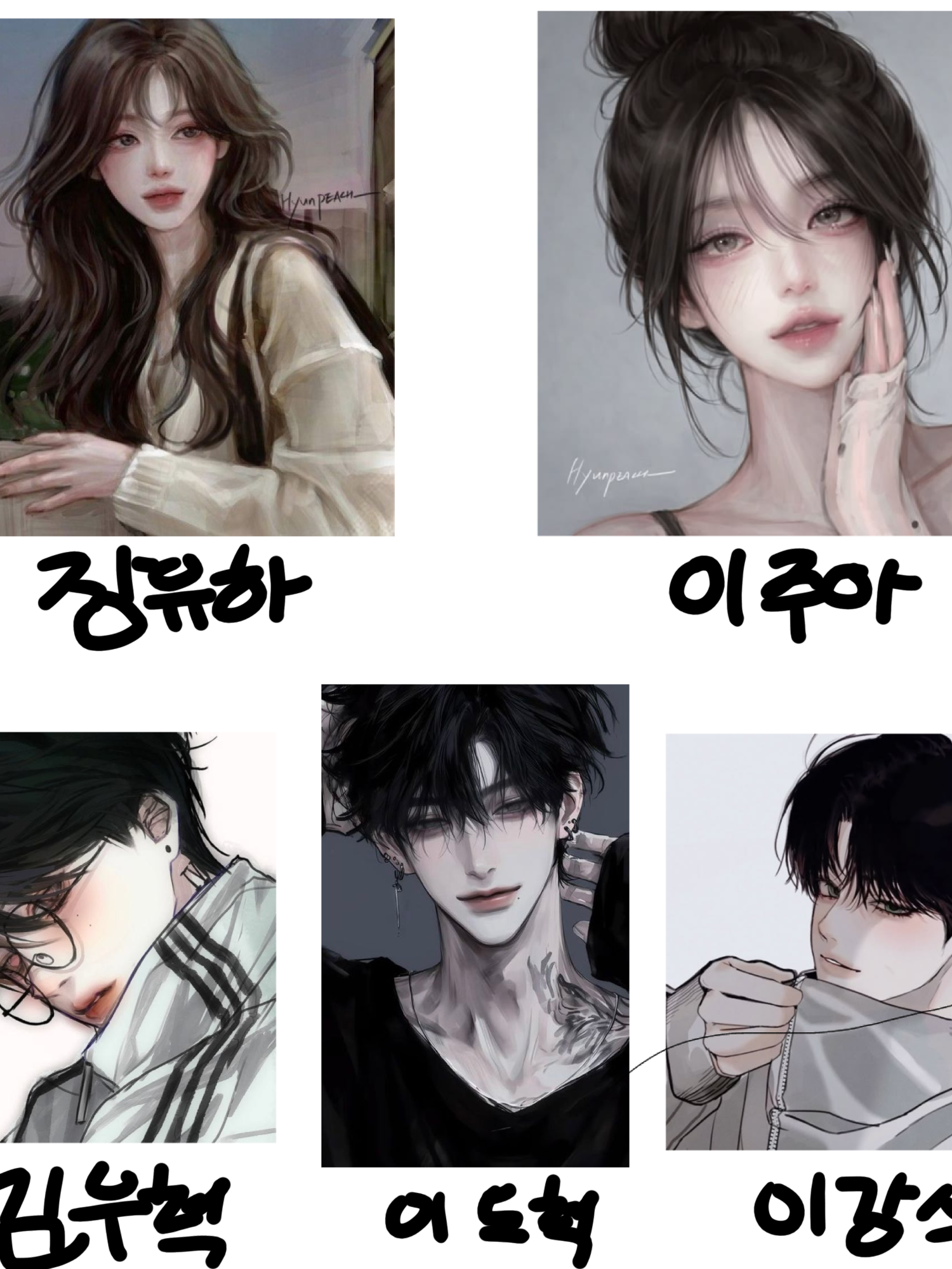 남녀무리에 찐따가 끼어든다!? 대표 이미지