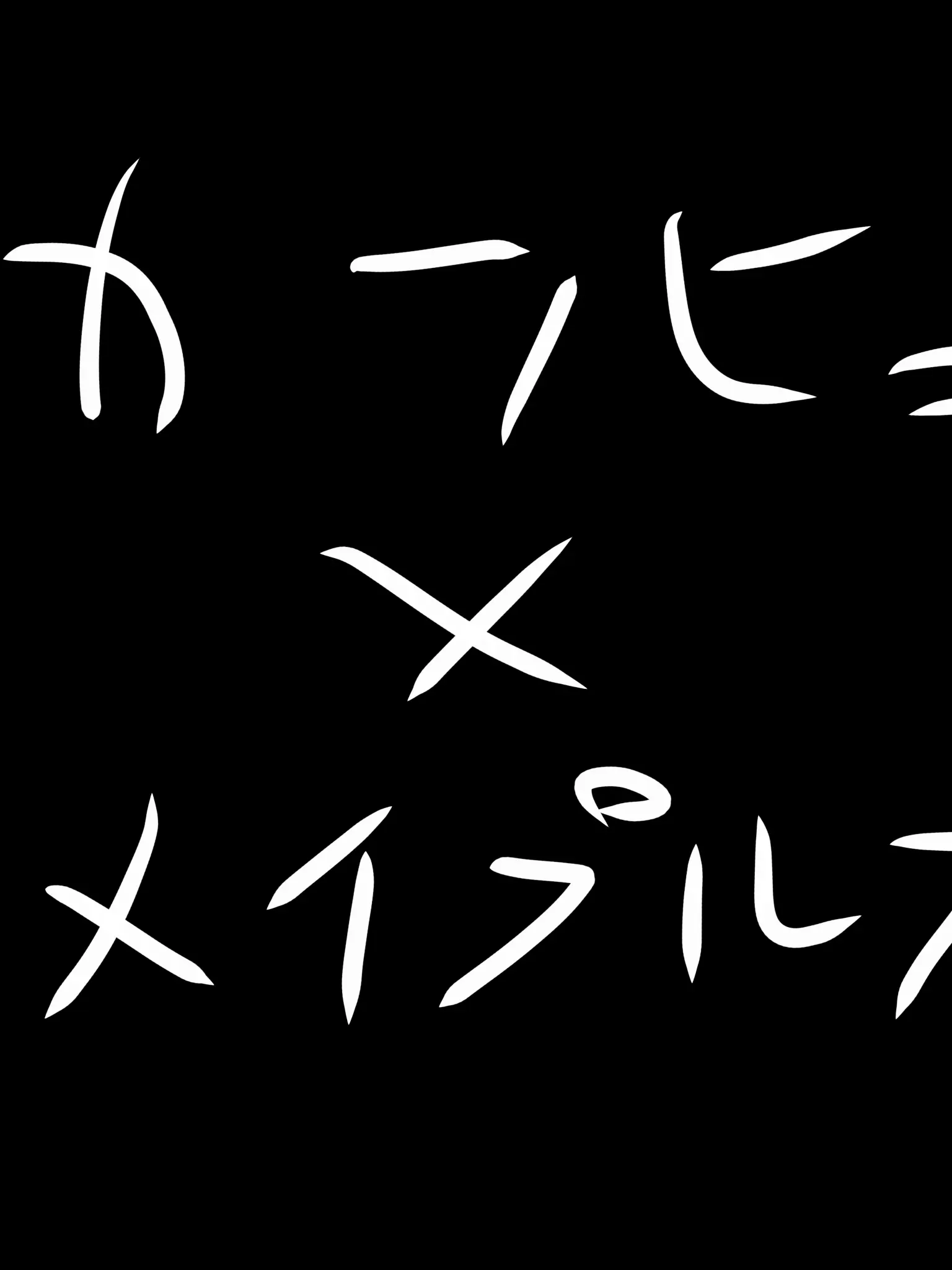SANO.golyar의 カンヒュ×Mapleズ