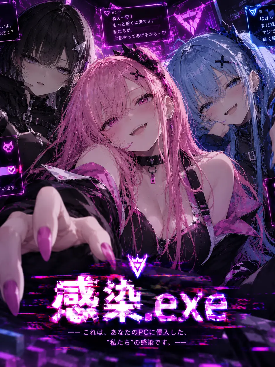NbLs1100의 感染.exe