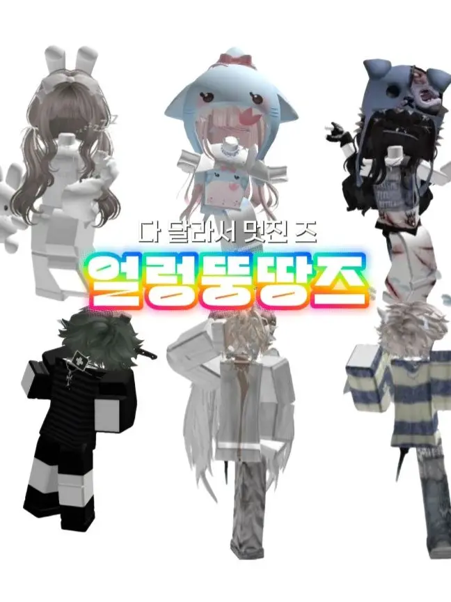 winterkitten의 얼렁뚱땅즈