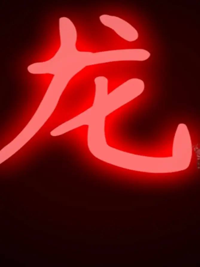 abcdefghijnlopqrsyz의 "반역자"