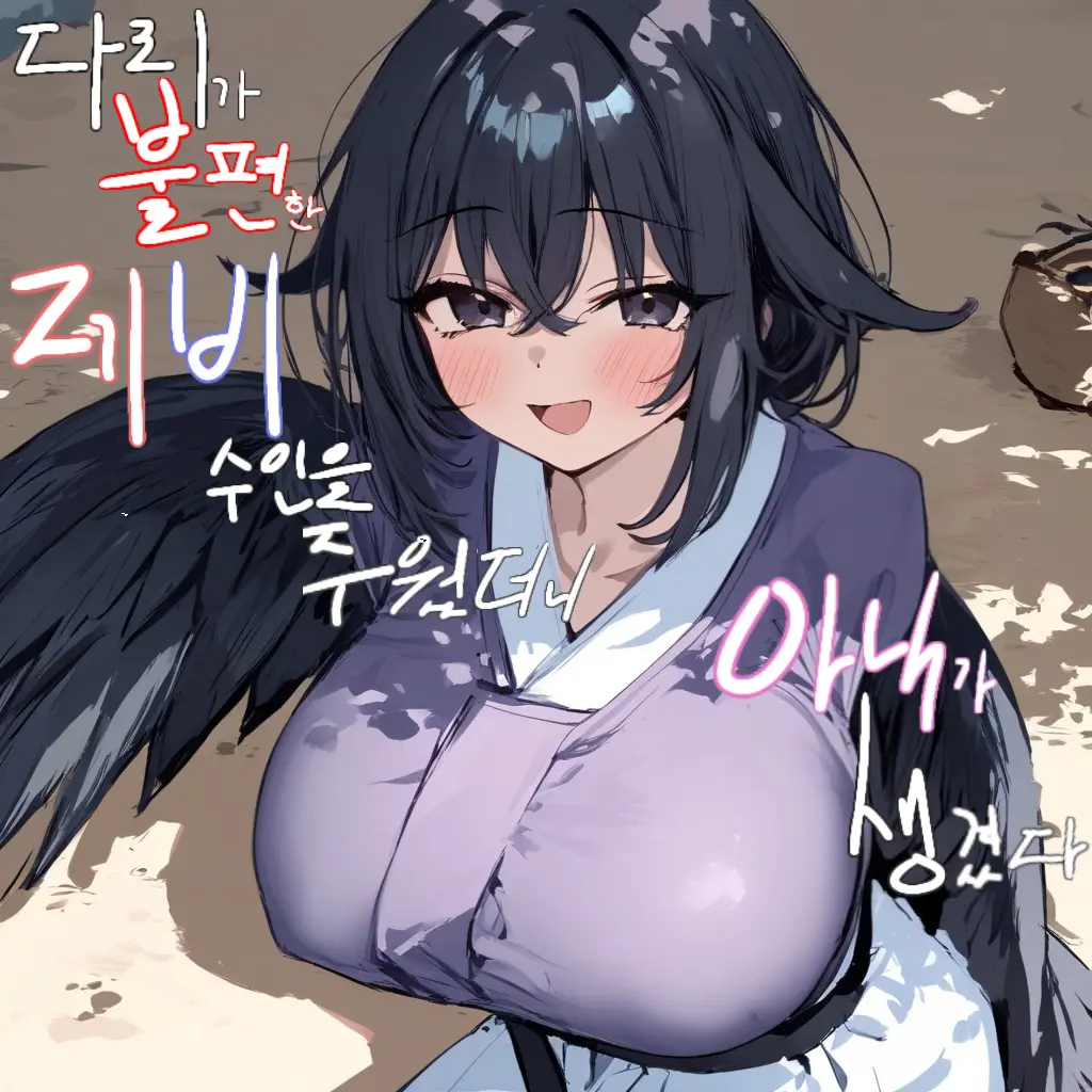 babamba99999의 여하령