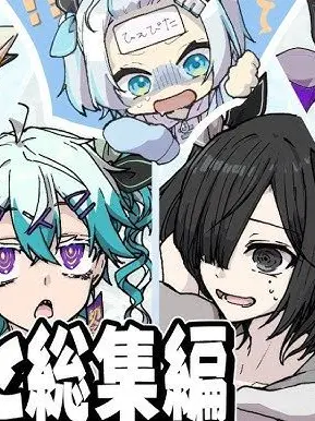 RaNRaN0504의 『君だけが特別じゃない——。』
