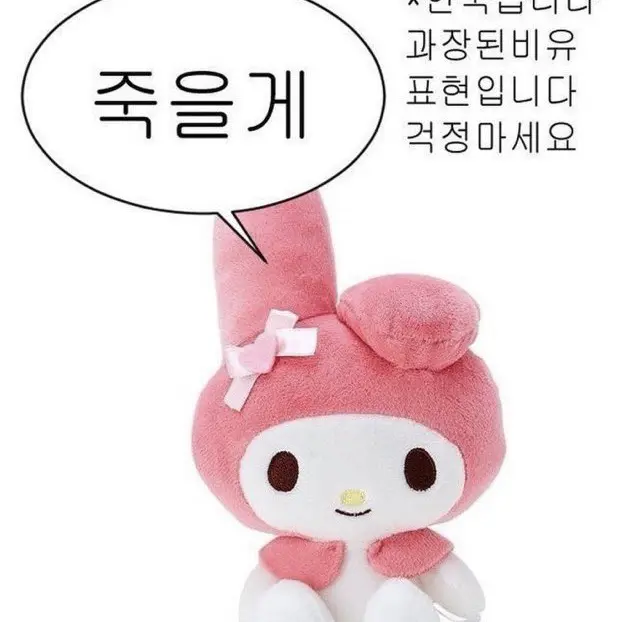 Bbangu의 지나쳐주세요..