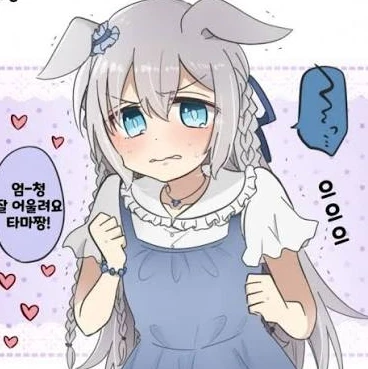 타마모 크로스