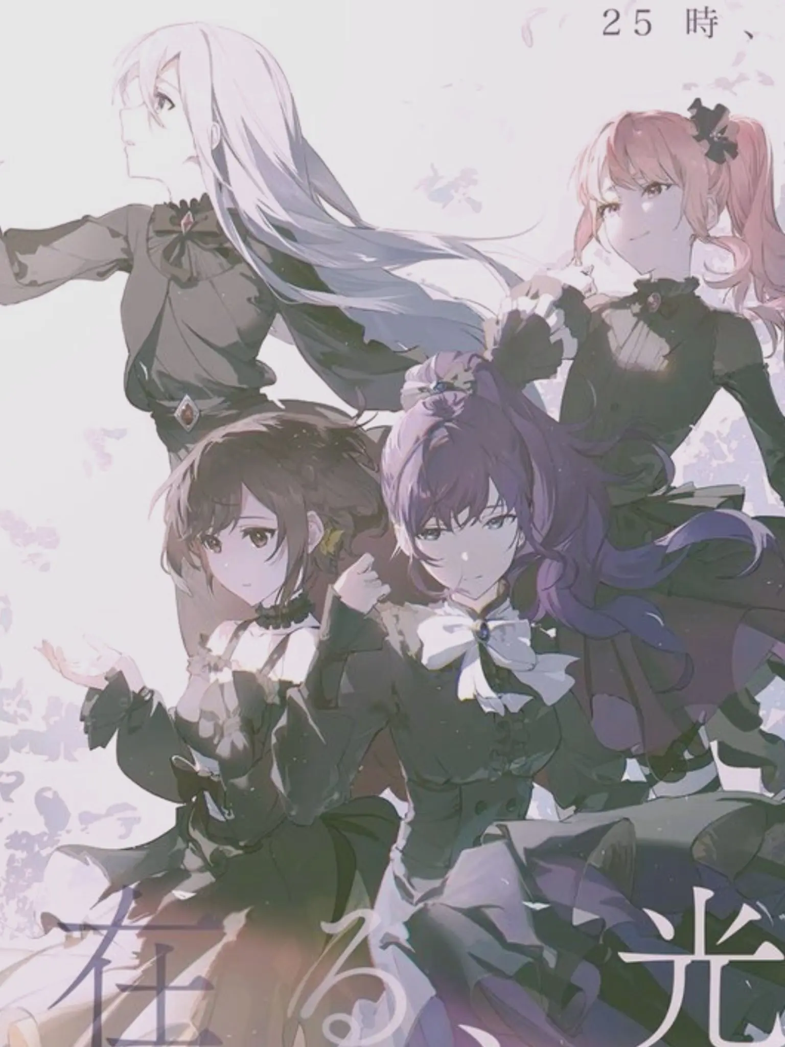 FastWagon2877의 25시, 나이트코드에서