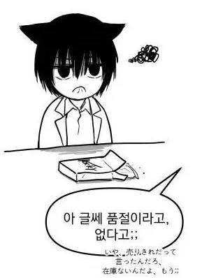 VioletLabel6886의 Yoichi Nagumo