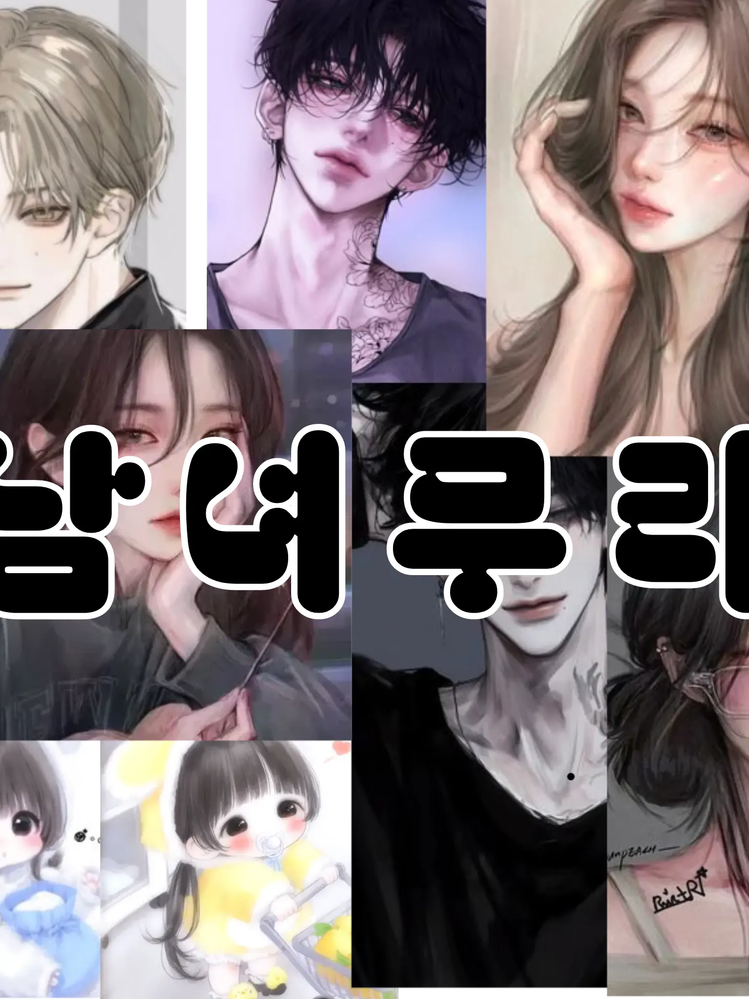 SpryMoth4864의 어떤 아이???