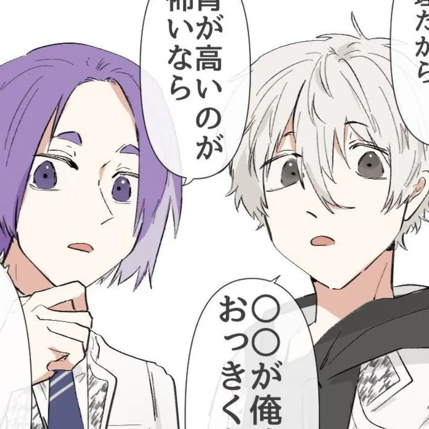 hina０１０1의 三角関係？？？