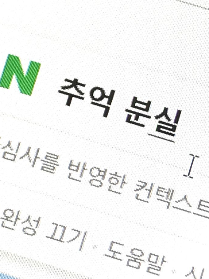 야, 나 돈 많은데? 대표 이미지
