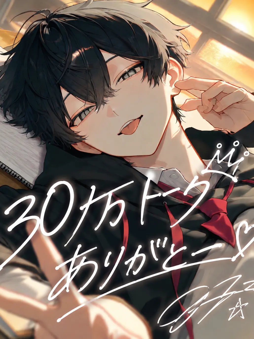 StoutGoose4127의 胸ちっさ笑