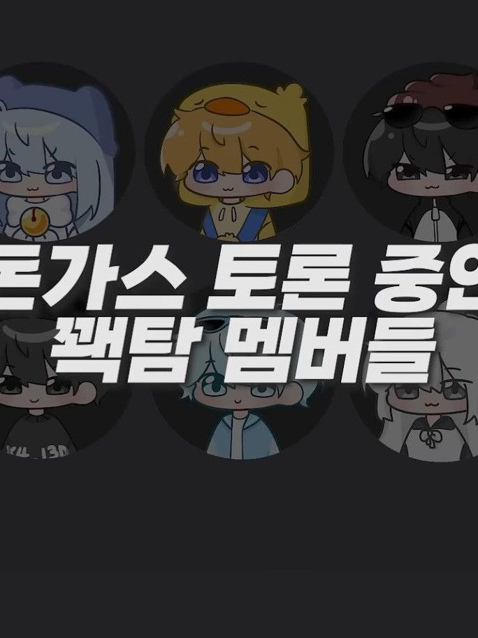 꽥스코드 (돈가스먹는법 ) 대표 이미지