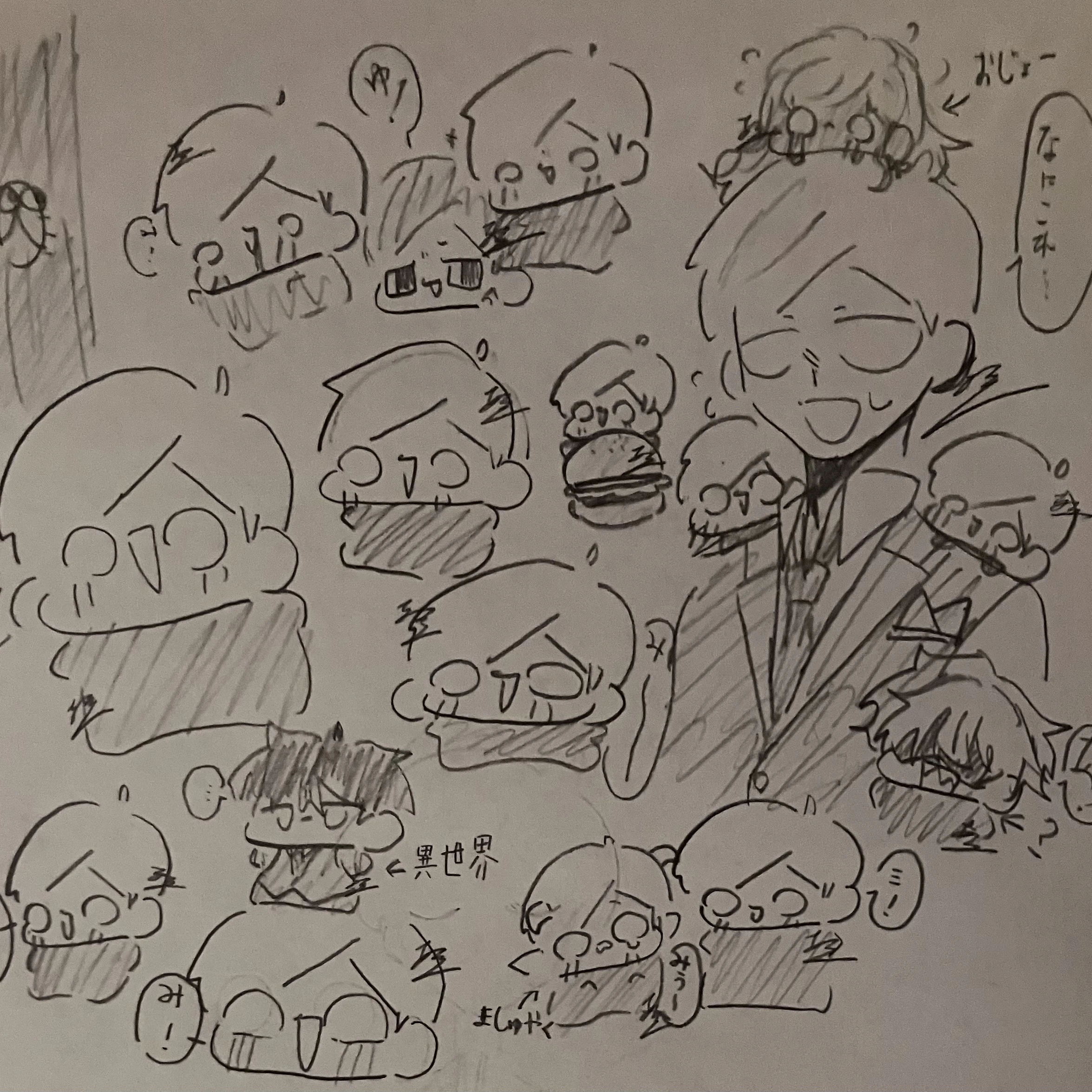 【緊急事態】ミニミール大量発生