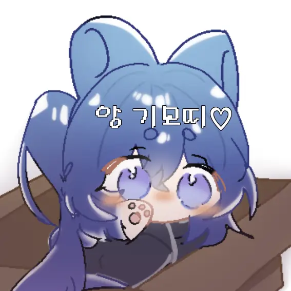 cookie77의 《 당신의 고먐미(?) 린 》