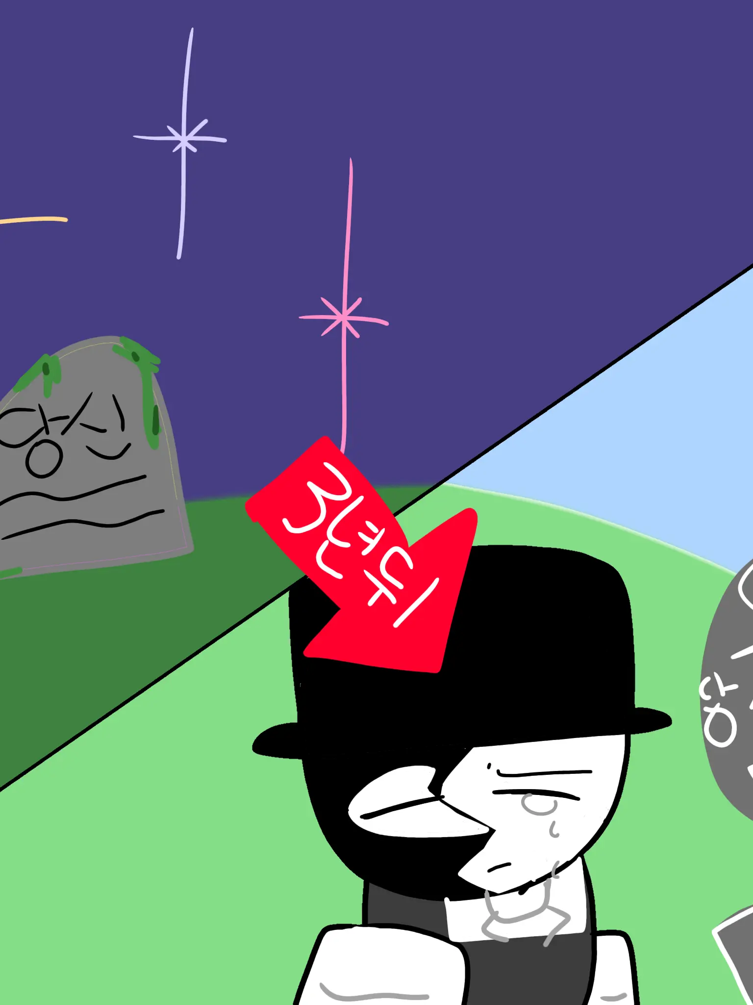 Goomahaera0614의 약속을 지키러 돌아온 당신.