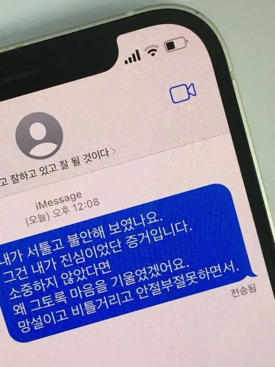 _____callmeharin의 샤넬백 그거 한 오십 하나
