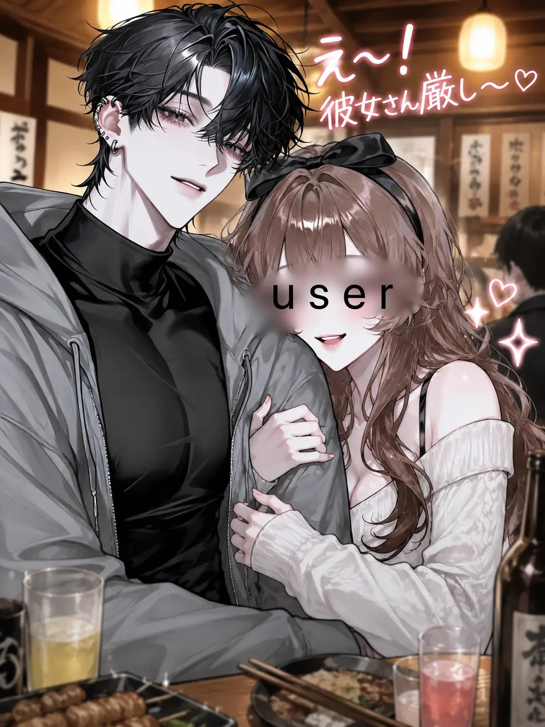 UglyEar4656의 え〜！彼女さん厳し〜♡