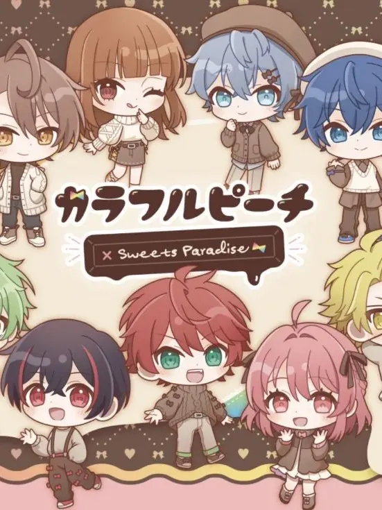 RuggedBell9442의 転校先でからぴちに愛される？！